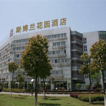 Sprot-Life Garden Hotel 武汉 外观 照片