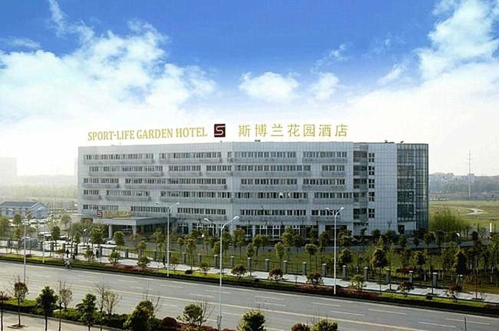 Sprot-Life Garden Hotel 武汉 外观 照片